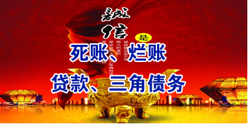 迪庆要债公司