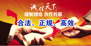 迪庆讨账公司